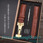  часы ремень 17mm 18mm 19mm 20mm 21mm 22mm 24mm6 цвет машина f кожа частота кожа ремень золотой D пряжка хвост таблеток имеется (18mm Brown )