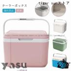 クーラーボックス 小型 保冷力 5L 手提 保冷 保温 密閉 長時間 保冷 クーラー ピクニック ランチ 断熱 キ