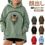 �� �L ������ �p�[�J�[ �t�[�h�t�� ��o���f�U�C�� �L�������p�� ���^�� �����p�[�J�[ �y�b�g������ �J���K���[�|�P�b�g ���f�B�[�X �����Y �|�P�b
