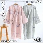  спальная одежда свободная домашняя одежда купальный халат мужской женский юката ... пижама уход входить . подготовка для женщин ванна израсходованный часть магазин надеты больница инспекция 