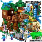  блок мой n craft способ Jean gru.. Lego сменный Micra способ блок игрушка Lego Mini fig сменный место хранения box имеется интеллектуальное развитие ребенок Рождество подарок 