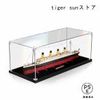 レゴ10294用アクリルディスプレイケー