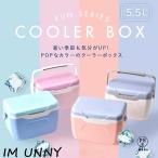 クーラーボックス 小型 釣り ハードクーラーボックス 5.5L クーラー 保冷 クーラーBOX アウトドア キャンプ バーベキュー 便利