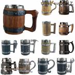 ショッピングコップ 海賊ジョッキ マグカップ ビアカップ ビールカップ コップ 断熱 防錆 保温 保冷 大容量 持ちやすい 樽型 レトロ風 紅茶 飲料 牛乳 コーヒー ジュース ワイン 家