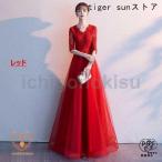 演奏会ドレス ロングドレス 母親 結婚式 ワンピース 演奏会 黒 ドレス 大人 ピアノ 発表会 結婚式ワンピース フォーマルドレス パーティドレス 袖付き Aライン