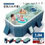  отправка бассейн 3M складной бассейн воздушный насос не необходимо домашний бассейн большой винил бассейн водные развлечения бассейн рама бассейн ребенок бассейн складной сборка простой 