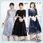  вечернее платье 20 плата 30 плата 40 плата 50 плата свадьба One-piece большой размер рукав есть формальный ro One-piece колени длина . называется платье одежда оборудование одежда женщина 2 следующий . родители группа 