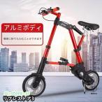ショッピング折りたたみ自転車 折りたたみ自転車 チューブレス 軽量 折りたたみ 自転車 超軽量 ブラック 折り畳み 8インチ フォールディングバイク 折り畳み自転車 超小型