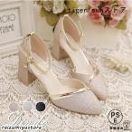 パンプス ハイヒール 結婚式 シューズ レディース 疲れない パンプス 痛くない ストラップ キラキラ ピンヒール パーティーシューズ 歩きやすい 50代 30代 40代