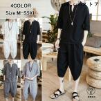  выставить мужской лето короткий рукав хлопок лен джерси верх и низ в комплекте тренировочный короткий рукав часть магазин надеты тонкий casual 7 минут длина брюки tops 2 позиций комплект 