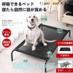  домашнее животное bed 5~45kg собака для сетка вентиляция ... с ножками раскладушка type . пол гамак для домашних животных переносной bed подушка зима летний тепловая защита большой собака средний собака маленький размер собака 