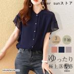セール ブラウス 半袖 レディース シャツ トップス 切替 カットソー フリル 流行り 通勤 春夏 Tシャツ 柔らかい チュニック ふわっと 送料無料