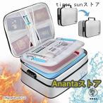  выдерживающий огонь выдерживающий огонь кейс несгораемый сейф сбор денег пакет сумка-сейф ценный товар inserting большая вместимость 10CM высота настройка возможность ключ имеется сейф выдерживающий огонь место хранения box 3 слой тип 