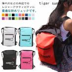  водонепроницаемый сумка сухой мешок бассейн сумка рюкзак рюкзак рюкзак водонепроницаемый рюкзак предотвращение бедствий для 25L легкий квадратное рюкзак большой рюкзак большая вместимость ryu