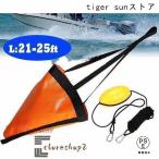  плавучий якорь float есть L 21~25ft лодка сток лодка для рыбалки судно рыболовный плавучий якорь float *S/M/L/XL байдарка pala Shute якорь 