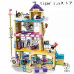 レゴ 互換品 フレンズ 作戦ハウス フレンドシップハウス