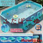 2025 новый продукт главный . доска имеется складной бассейн для бытового использования винил бассейн бассейн 3m 1.8m водные развлечения большой складной бассейн Kids бассейн сборка бассейн воздушный насос не необходимо 