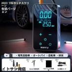 2in1 Jump стартер 12V автомобильный электрический воздушный насос TYPE C велосипед мотоцикл машина электрический насос автоматика воздушный насос compact портативный воздушный компрессор беспроводной 