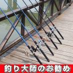  удочка удилище катушка комплект рыбалка рыба стержень удочка для горной рыбалки универсальный стержень удочка эластичный удочка складной рыбалка удилище катушка эластичный возможность рыболовная снасть 