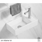 壁掛け手洗い器 小型 洗面ボール お