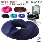  таз подушка иен сиденье подушка круглый подушка женский мужской подушка для сидения круглый подушка дыра низкая упругость подушка стул накладка люмбаго стул для 