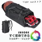  баскетбол рюкзак мяч место хранения обувь большая вместимость Kids ученики начальной и средней школы Junior взрослый мужской Day Pack спорт рюкзак мяч сетка 