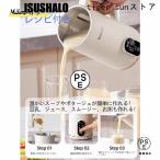自動調理ポット 完全豆乳メーカー 豆乳機 豆乳マシーン 豆乳ブレンダー ミキサー ブレンダー ジューサー スープメーカー ヨーグルトメーカー スムージー650ml