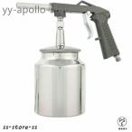  Sand blaster внизу cup тип Sand blast gun бикарбонат натрия blast blast gun песок дуть . ржавчина брать .~ покраска облупившийся алюминиевый корпус DIY инструмент 