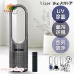  tower вентилятор 82cm очиститель воздуха 4in1 UV устранение бактерий c функцией отправка способ холодный . способ переключатель бытовая техника 8 -ступенчатый поток воздуха настройка перо нет автоматика колеблющийся таймер 