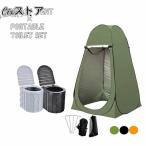  простой туалет палатка комплект портативный туалет частный палатка отделка пакет имеется складной простой бедствие для туалет предотвращение бедствий для экстренных случаев кемпинг уличный 