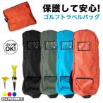  Golf дорожый рюкзак сумка для клюшек покрытие Golf сумка легкий квитанция с карманом путешествие перевозка Golf рейс экспресс доставка на дом 