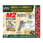 カトー カトー M2 待避線付エンドレス線路基本セット マスター2 20-853