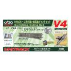 KATO 20-863 V4対向式ホーム用行違い線電動ポイントセット Amazon | KATO Nゲージ 対向式ホーム用 行違い線 電動ポイントセット