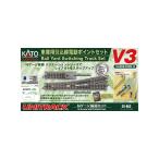 カトー カトー V3 車庫用引込線電動ポイントセット 20-862 Nゲージ用