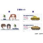 プラッツガールズ＆パンツァー最終章...