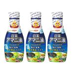  день Kiyoshi oi rio льняное семя масло свежий keep бутылка 145g 3 шт. комплект массовая закупка 