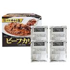 新宿中村屋 ビーフカリー 200g 4袋 まとめ買い