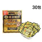 沖縄ウコン堂 琥金醗酵 ウコン粒 5粒 × 30包 セット