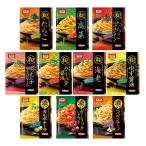 ショッピングパスタ オーマイ 和パスタ好きのための 濃いあえる パスタソース 10種 ( 2食入 ) ×各1袋 計10袋 20食 A 詰め合わせ アソート まとめ買い