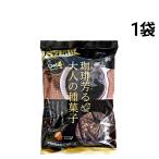 to-no-... бобы для бизнеса кофе 280g × 1 шт массовая закупка 