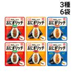 kiko- man ... Ricci 3 вид каждый 2 пакет итого 6 пакет набор ассортимент комплект ( yakiniku коричневый - колодка .......) массовая закупка 