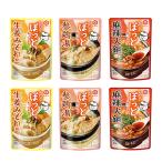 キッコーマン 芯からぽっと 3種 各2袋 計6袋 詰め合わせ アソート セット まとめ買い  ( 生姜みぞれ 参鶏湯 麻辣火鍋 )