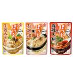 キッコーマン 芯からぽっと 3種 各1袋 計3袋 詰め合わせ アソート セット まとめ買い  ( 生姜みぞれ 参鶏湯 麻辣火鍋 )