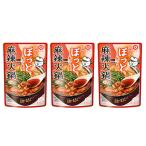 キッコーマン 芯からぽっと 麻辣火鍋 125g まとめ買い
