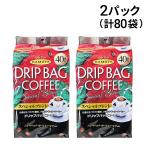  - maya карниз сумка кофе Special Blend 320g ( 8g × 40 пакет входить ) × 2 упаковка массовая закупка 