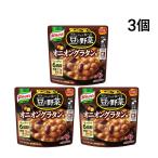 味の素 クノール ポタージュで食べる 豆と野菜 オニオングラタン風 3袋 まとめ買い