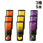 ゴールドパックご褒美ソルベ詰め合わ...
