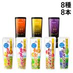 ゴールドパック 凍らせておいしい フルーツバー 詰め合わせ アソート セット 8種 各1本 計8本 まとめ買い （ 国産果汁100 ご褒美ソルベ ）