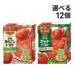 kiko- man еда Dell monte можно выбрать .. помидор 2 вид каждый 6 шт ( ах .. помидор cut ) 388g 12 шт набор ассортимент комплект помидор бумага упаковка массовая закупка 