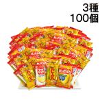 亀田製菓 ミニ せんべい 個包装 お�